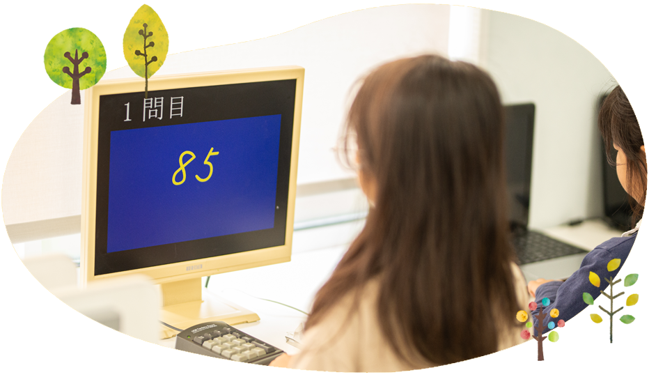 パソコンを見てフラッシュ暗算している生徒達の写真